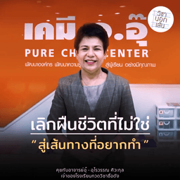 Organization gallery