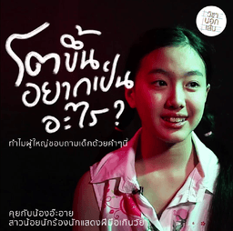 Organization gallery