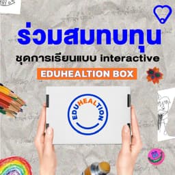 Organization gallery