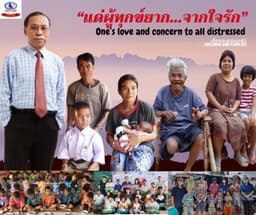 Organization gallery