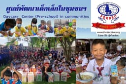 Organization gallery