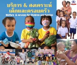 Organization gallery