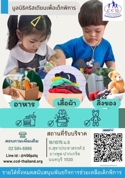 Organization gallery