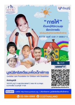 Organization gallery