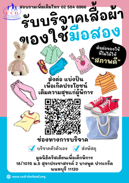 Organization gallery