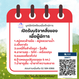 Organization gallery