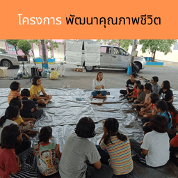 Organization gallery