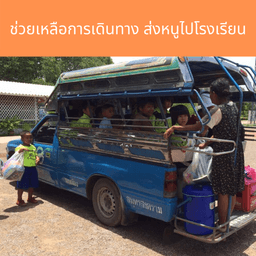 Organization gallery