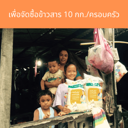 Organization gallery