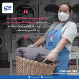 Organization gallery