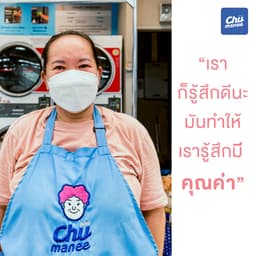 Organization gallery