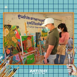 Organization gallery