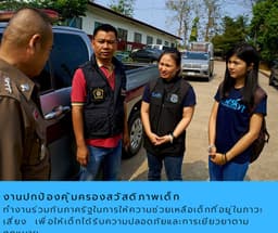 Organization gallery