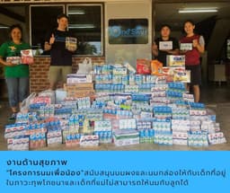 Organization gallery