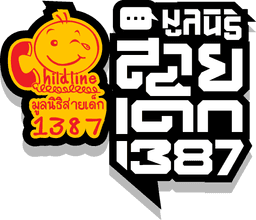 Organization gallery