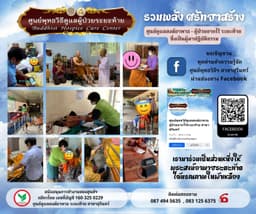 Organization gallery