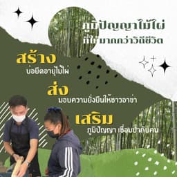 Organization gallery