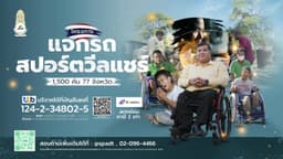 Organization gallery