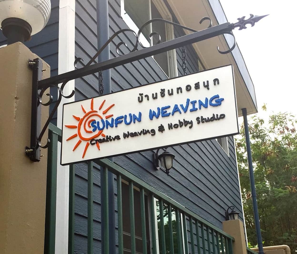 SunFun Weaving
