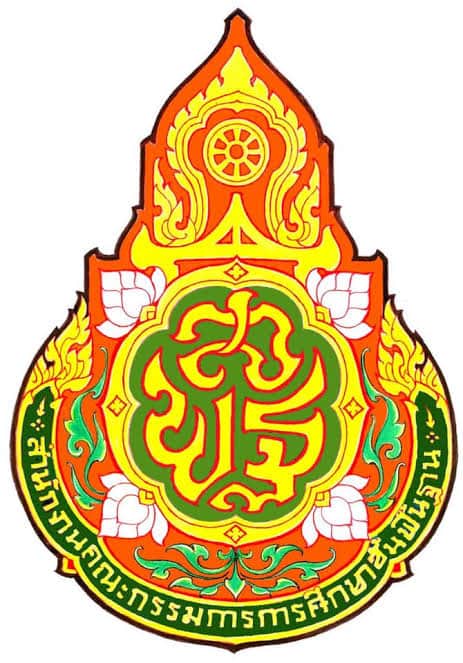 โรงเรียนวัดโคกใหญ่