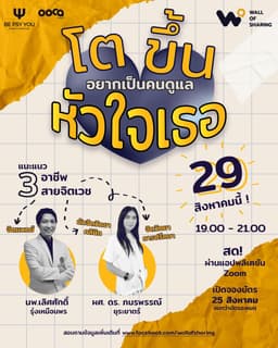 Organization gallery